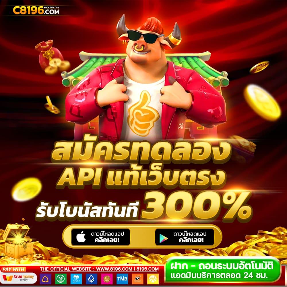 หวยออนไลน์ รวย เว็บทำรายได้ง่าย พร้อมโปรโมชั่นสุดคุ้ม