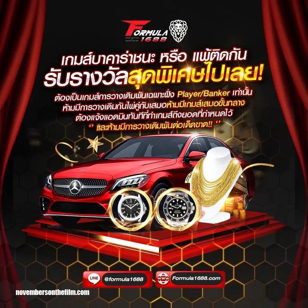 หวยออนไลน์ เว็บตรง บริการทันสมัย 2024 สมัครง่ายจ่ายเร็ว