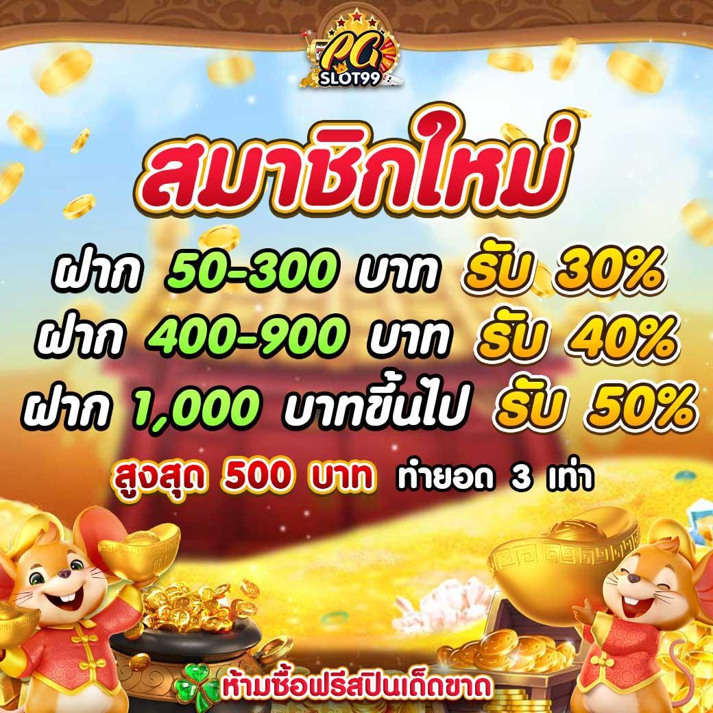 หวยออนไลน์cat888 เว็บตรงไม่ผ่านเอเย่นต์ แจกโปรโมชั่นสุดคุ้ม