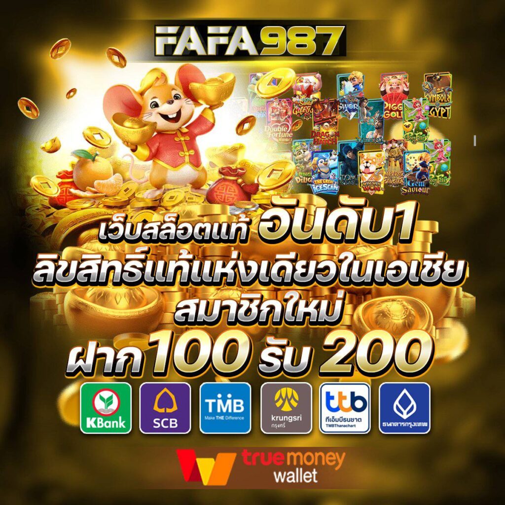 หวยเว็บคาสิโนออนไลน์ เปิดโอกาสลุ้นสนุกทุกวัน เว็บตรงฝากถอนไว