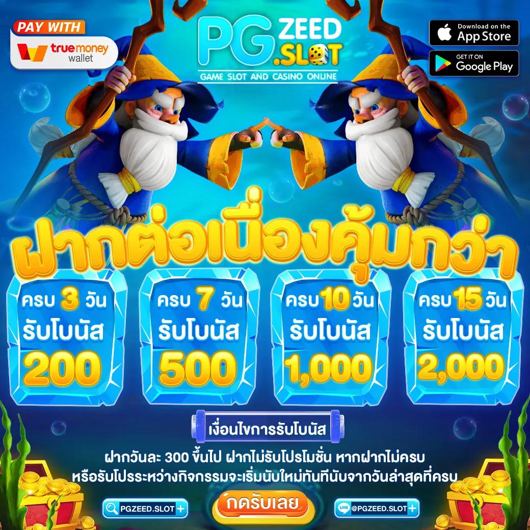 หวยไทย100 คาสิโนออนไลน์ครบวงจร แทงง่าย จ่ายหนัก จบในเว็บเดียว