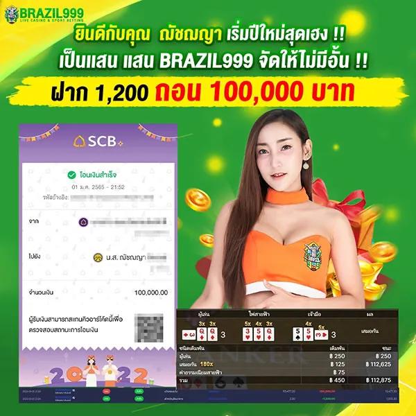 อ พอ ล โล PG แหล่งรวมเกมสล็อตยอดนิยมและโบนัสแตกง่าย