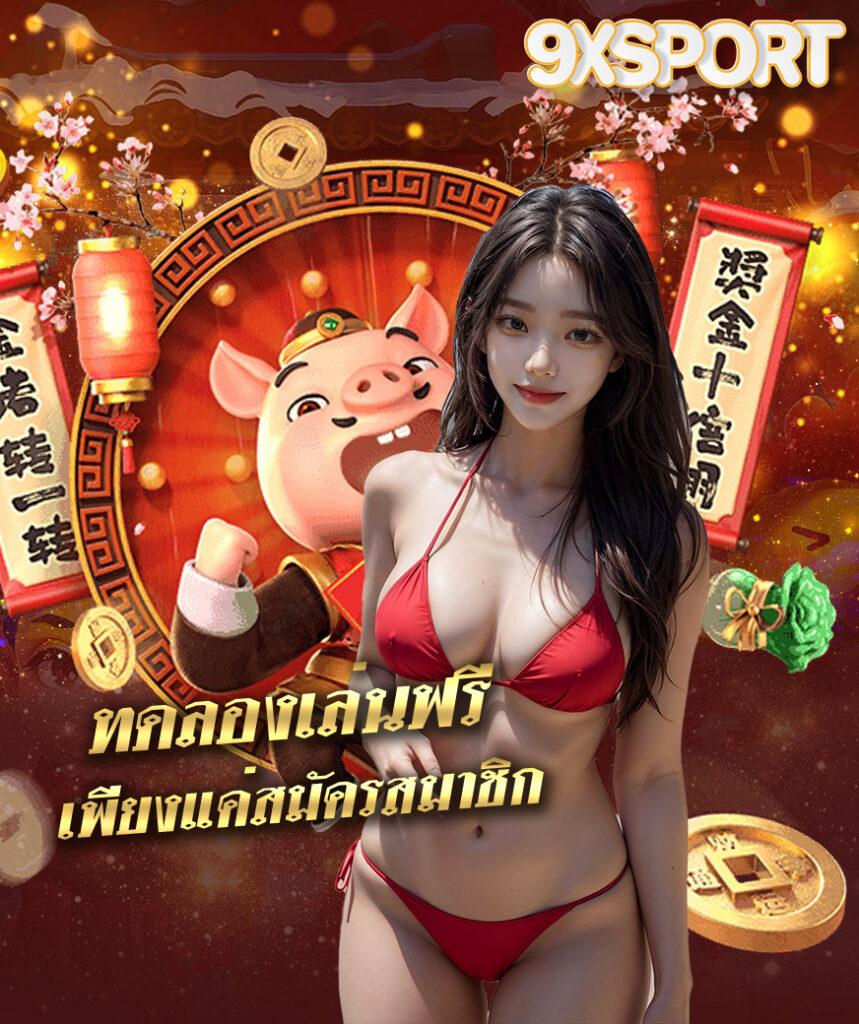 อีปิก คาสิโน ออนไลน์ พร้อมโปรโมชั่นและความบันเทิงในไทย