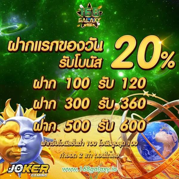 อัลตร้าเบท88 เว็บคาสิโนยอดนิยม เล่นง่ายได้เงินจริง 2023
