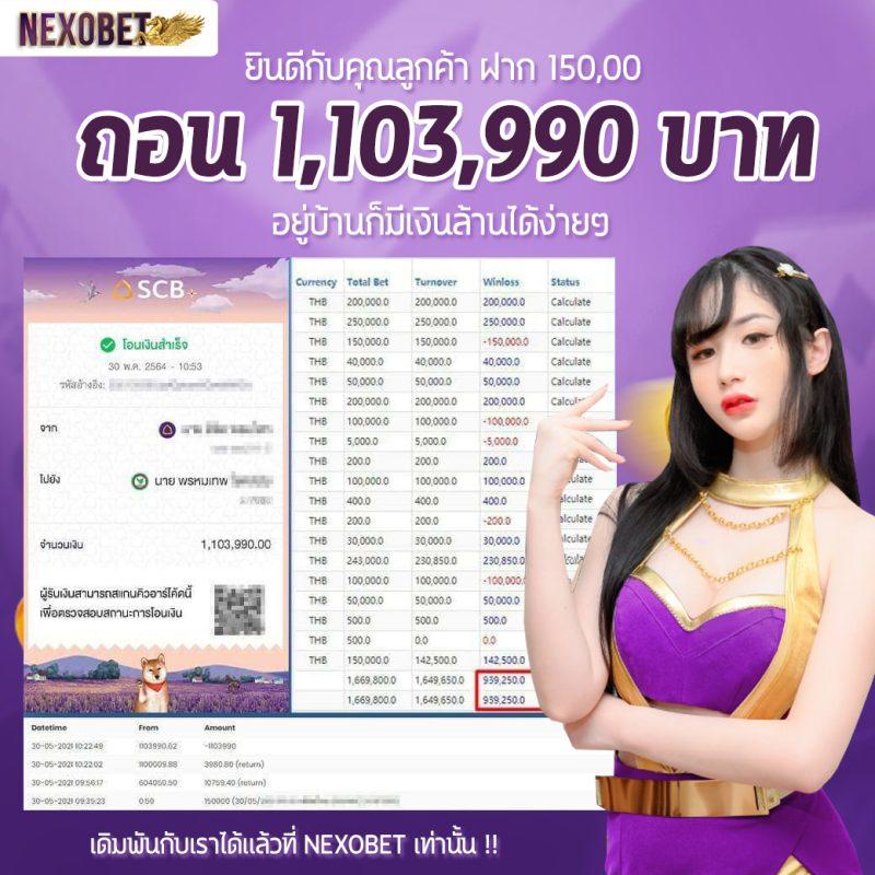 ออนไลน์ ผลบอลสดวันนี้ 8888 มิติใหม่ของการเดิมพันสุดมันส์ในไทย