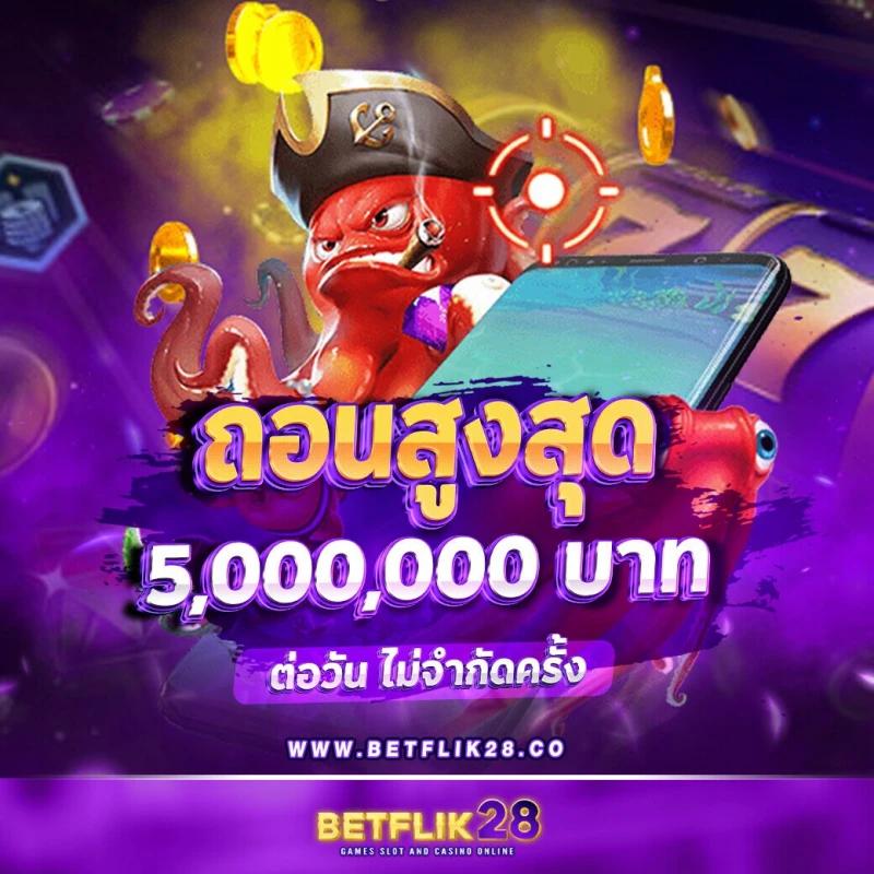ออสก้าสล็อต คาสิโนออนไลน์ แทงง่าย พร้อมเครดิตฟรี 2024