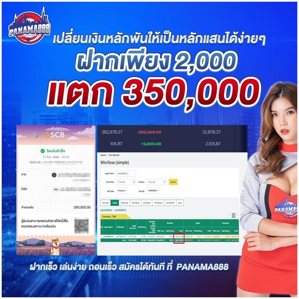 อาแปะ เว็บคาสิโนออนไลน์อันดับหนึ่ง บริการรวดเร็ว 24 ชม.