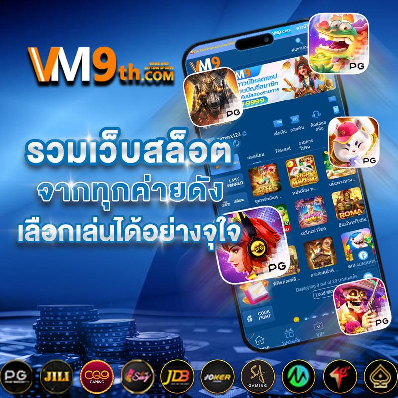 อเวนเจอร์777 คาสิโนอันดับหนึ่ง รวมเกมสล็อตและพนันครบวงจร