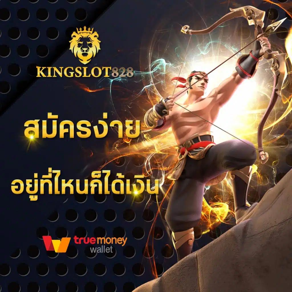 เกม1คน เดิมพันพิเศษบนคาสิโนออนไลน์สุดนิยมในไทย