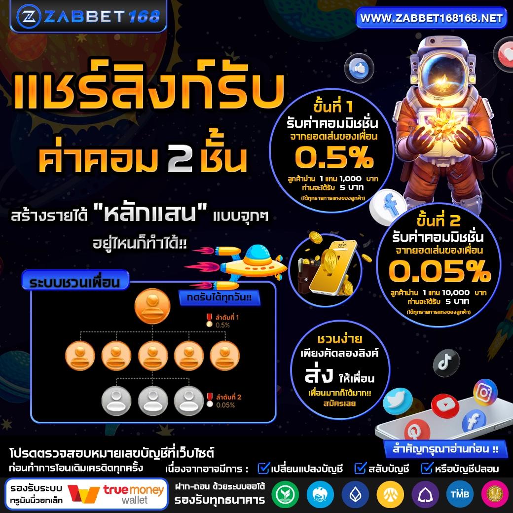 เกมPG คาสิโนออนไลน์อันดับหนึ่งแห่งปี สมัครง่าย จ่ายเต็มล่าสุด