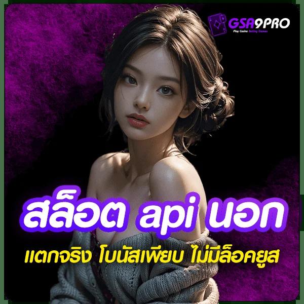 เกม สล็อต 6666 คาสิโนแนวใหม่ยอดนิยม บริการครบวงจรในไทย