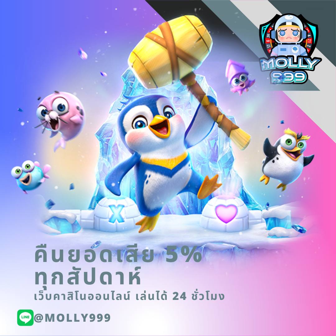 เกม สล็อต 777 แนะนำเทคนิคทำเงินสุดปังในปี 2024 ล่าสุด
