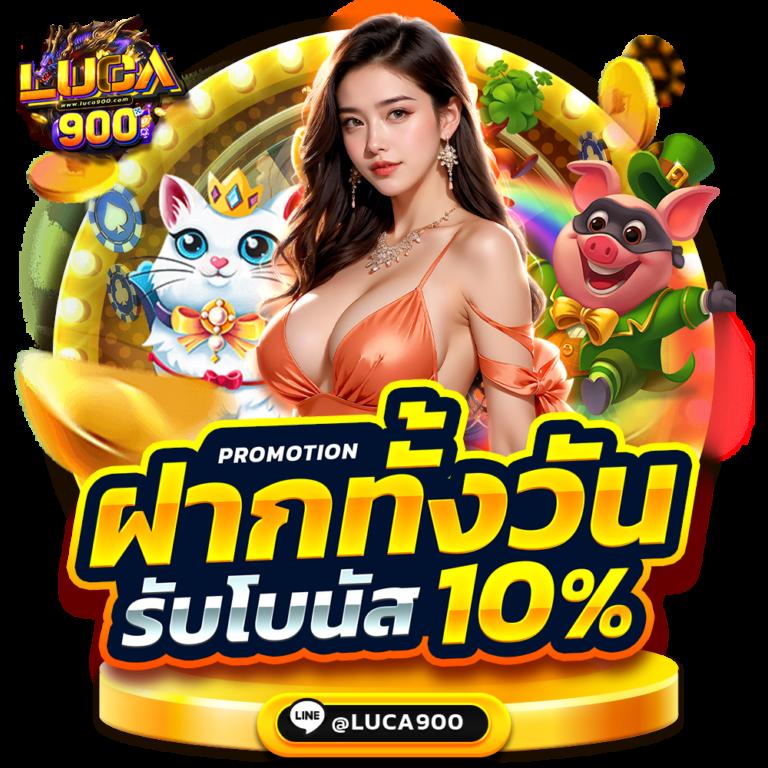 เกม สล็อต 888 คาสิโนออนไลน์อันดับหนึ่ง การันตีความสนุกและรางวัลมากมาย