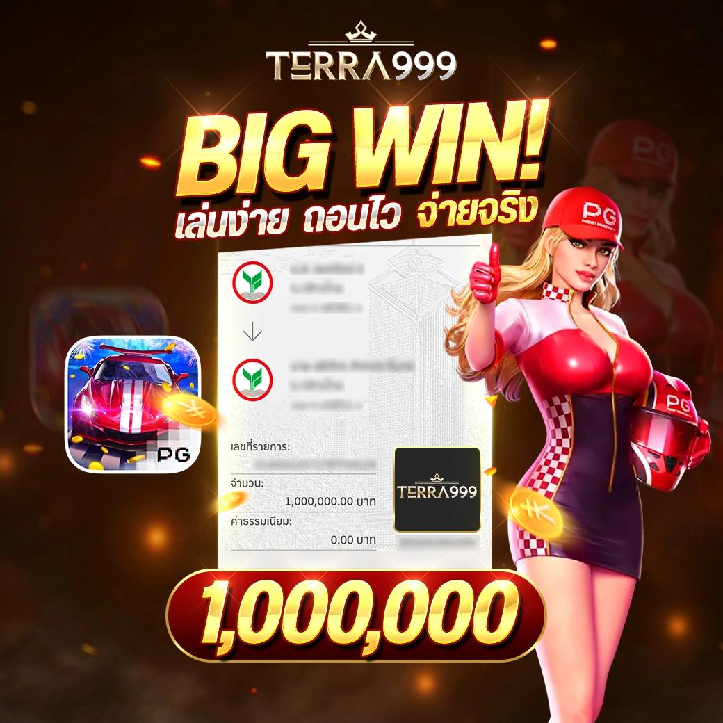 เกม สล็อต แตก ง่าย เว็บตรง ระบบทันสมัย เดิมพันง่าย จ่ายจริงรวดเร็ว