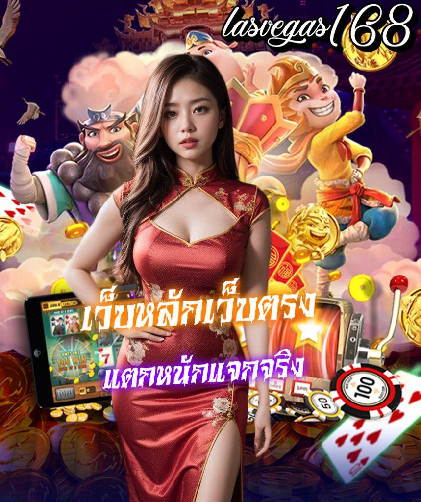 เกมสุ่มวงล้อ คาสิโนสุดฮิต ฝาก-ถอนออโต้ เล่นง่ายจ่ายจริง