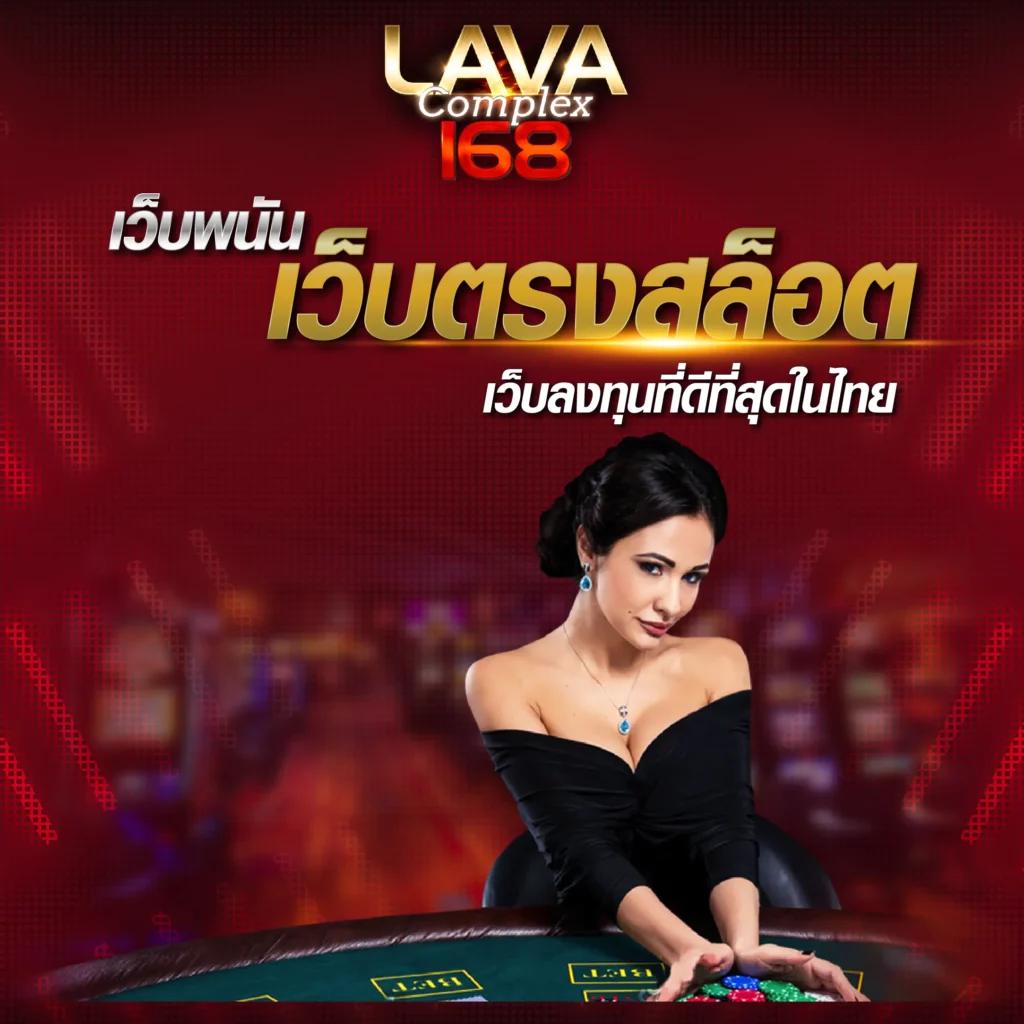 เกมสล็อต1688 เว็บคาสิโนออนไลน์ยอดนิยมระบบใหม่ล่าสุด 2024