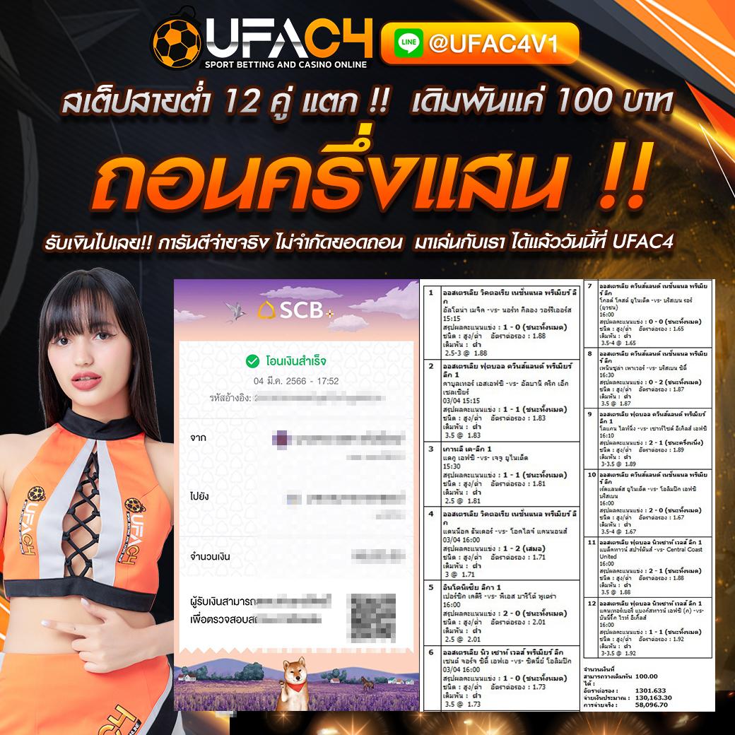 เกมสล็อต6666 เว็บคาสิโนอันดับหนึ่ง แจกแนวใหม่จัดเต็ม 2024