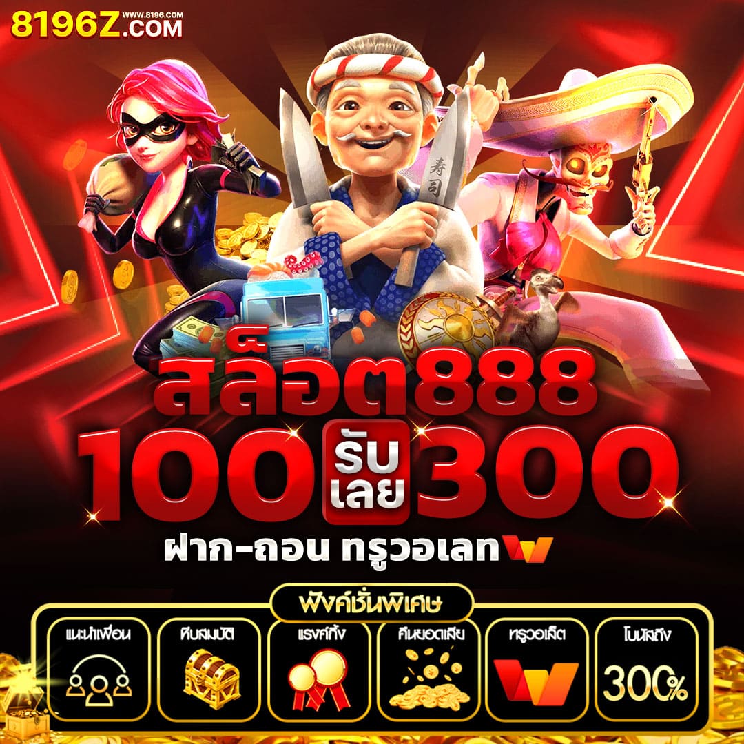 เกมสล็อต ค่าย PG ใหม่ล่าสุด เว็บสล็อตแตกง่าย จ่ายเต็ม ระบบทันสมัย