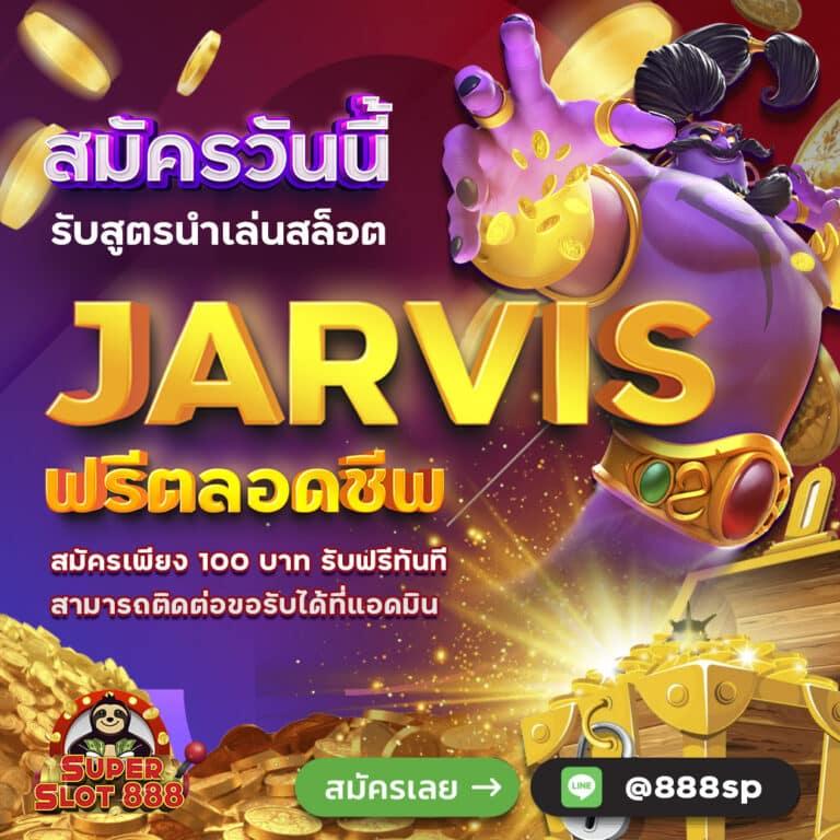 เกมสล็อตออนไลน์ ทางเข้าเล่น คาสิโนอันดับหนึ่ง เติมเต็มทุกความสนุกสุดมัน