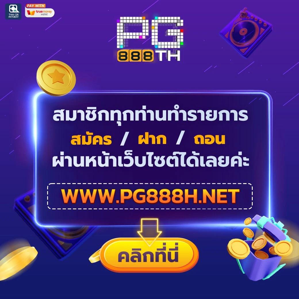 เกมหมูสปินฟรี แทงง่าย เครดิตฟรีกดรับเอง ล่าสุด 2023