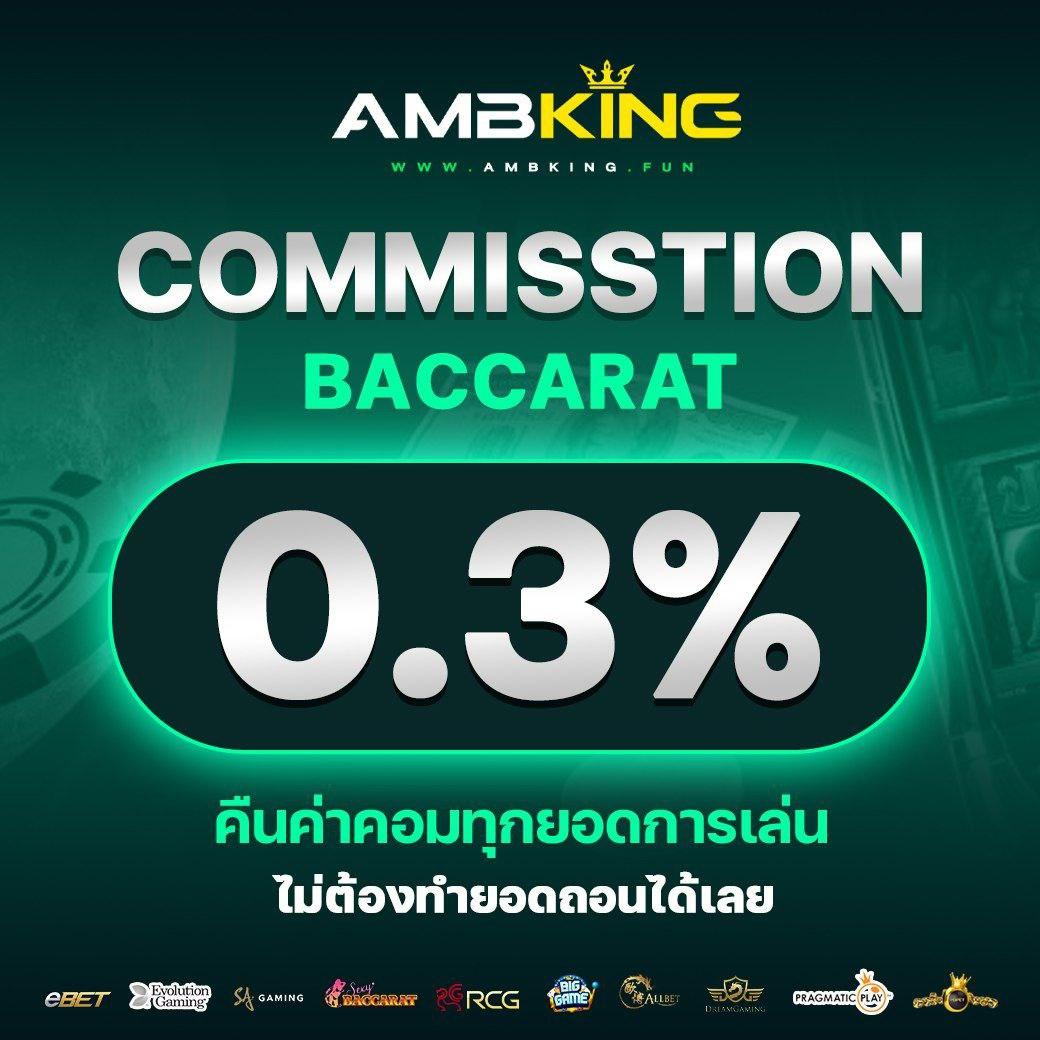 เกมออนไลน์ได้เงินจริง เว็บตรง ฝากถอนง่าย 24 ชม. พร้อมโปรโมชั่นโดนใจ