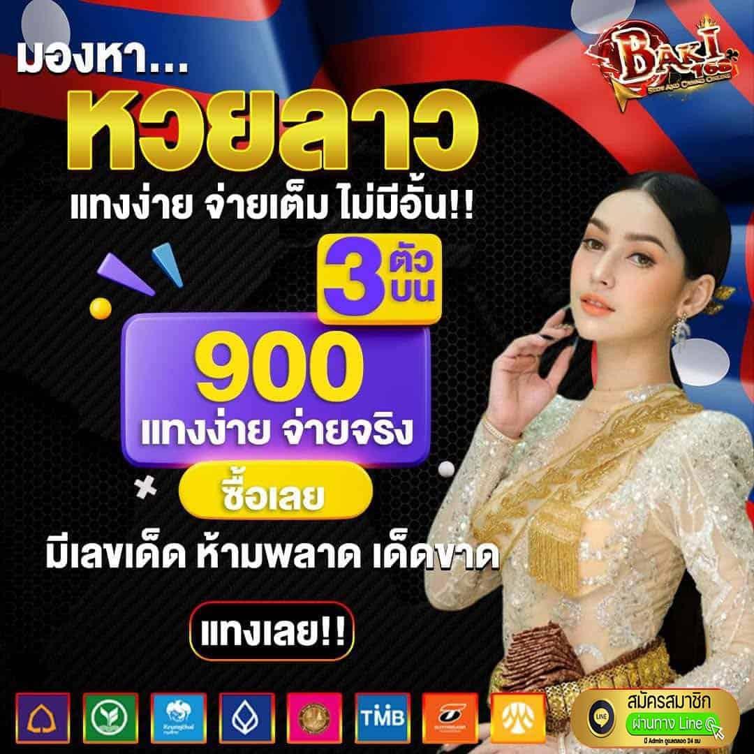 เกมเรียงแถวสี คาสิโนออนไลน์อันดับหนึ่ง พร้อมโปรโมชั่นสุดคุ้ม 2024