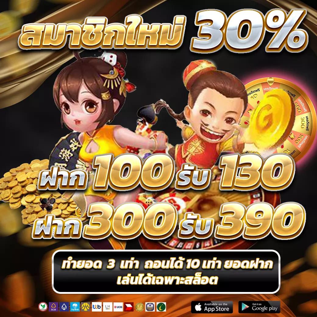 เกมใหม่ PG ค่ายอันดับ 1 รวมเกมทันสมัย เล่นง่าย ได้เงินจริง