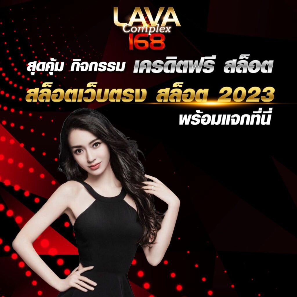 เกมได้เงินจริง ครบทุกความบันเทิงในคาสิโนออนไลน์ พร้อมเทคนิคชั้นนำ