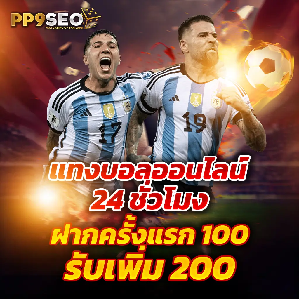 เข้า สู่ ระบบ Betflix168 คาสิโนอัปเดตใหม่ล่าสุด 2024