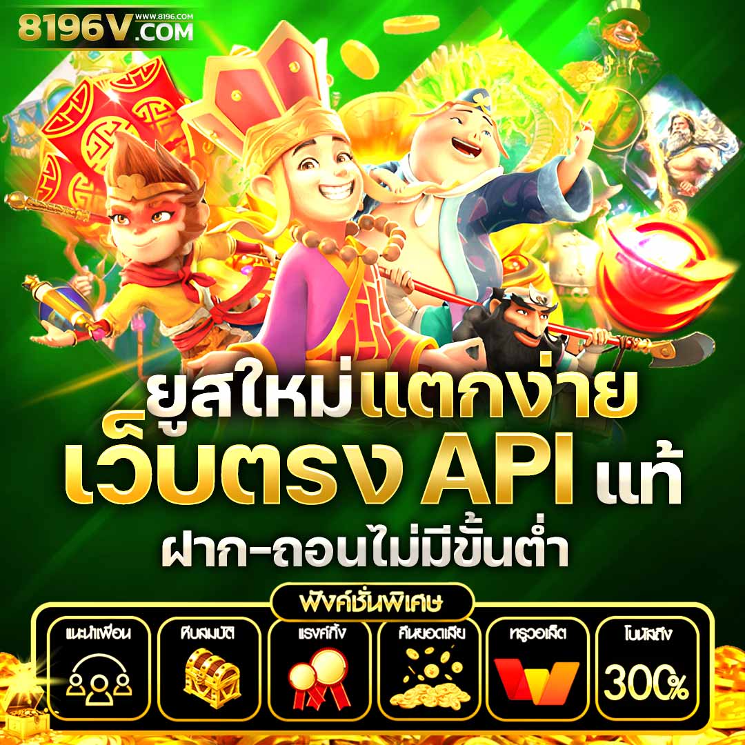 เข้า สู่ ระบบ Ninja168 คาสิโนอัปเดตใหม่ เว็บตรงไม่ผ่านเอเย่นต์
