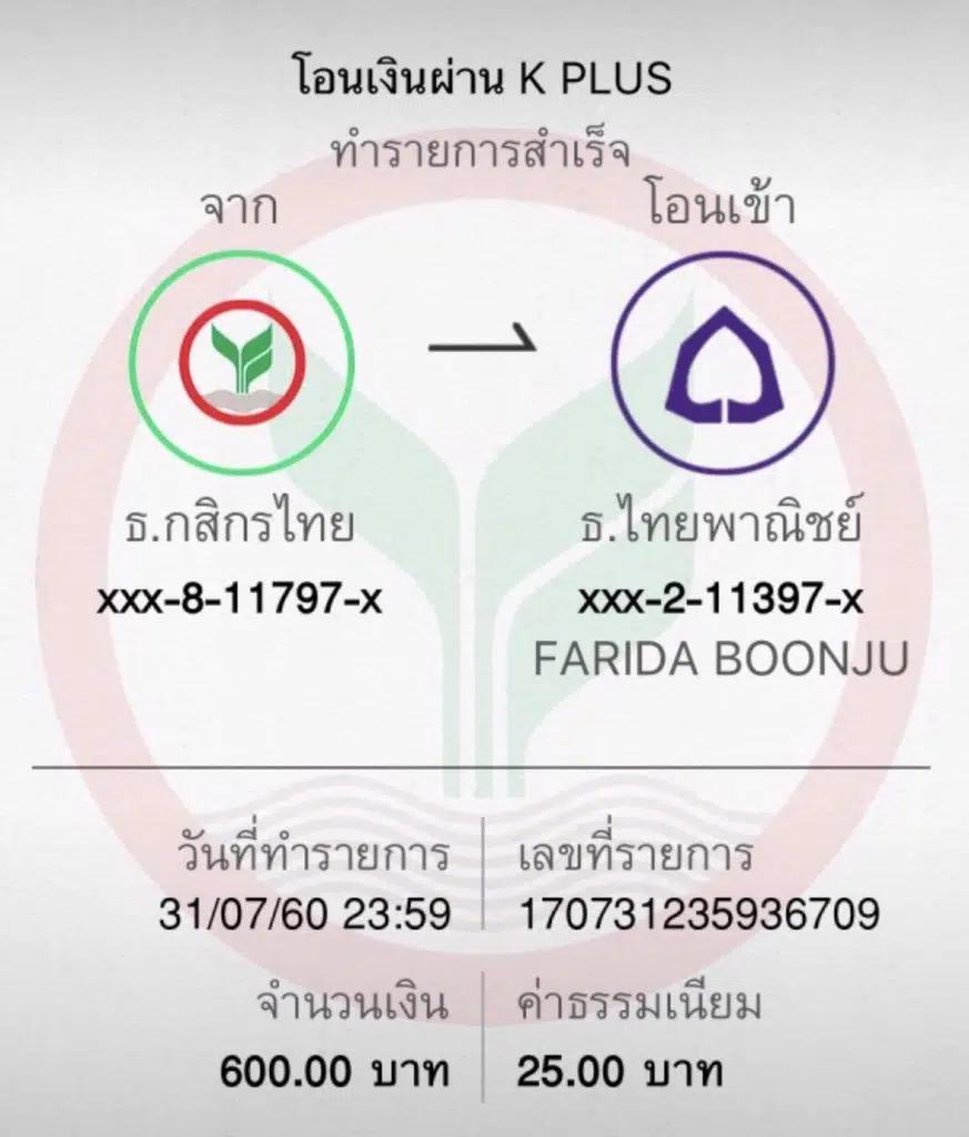 เข้าระบบ ASHA168VIP เว็บคาสิโนอันดับ 1 เว็บตรง มั่นใจปลอดภัย