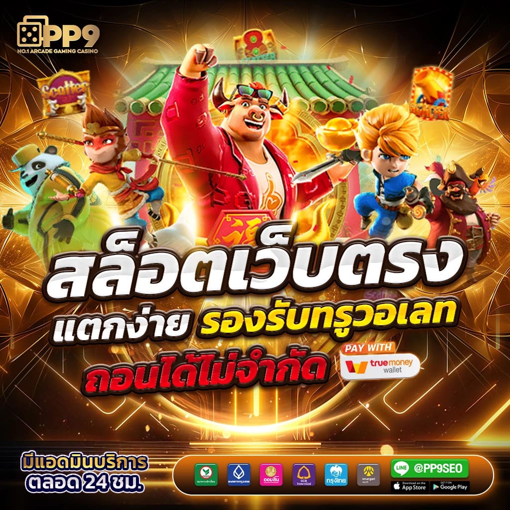 เข้าสู่ระบบ 123win88 คาสิโนออนไลน์อันดับ1 พร้อมโปรโมชั่นสุดพิเศษ