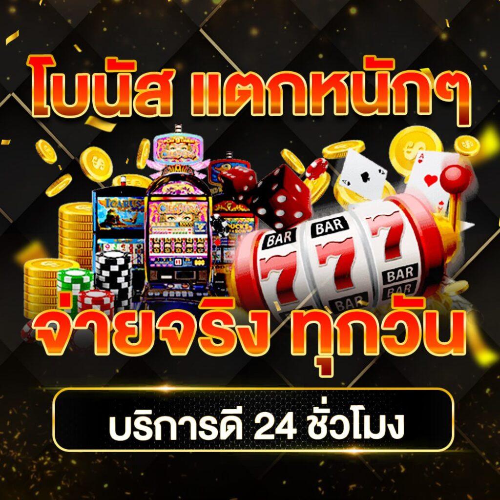 เข้าสู่ระบบ 460bet ล่าสุด ปั่นสล็อตและเกมดังได้ทันที