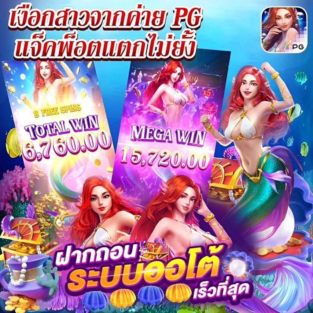 เข้าสู่ระบบ Hydra888 คาสิโนออนไลน์สุดฮิต สร้างรายได้ง่าย ๆ