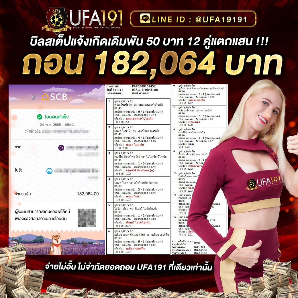 เข้าสู่ระบบ Lavagame888 เริ่มต้นความสนุกกับเกมใหม่ล่าสุดในประเทศไทย