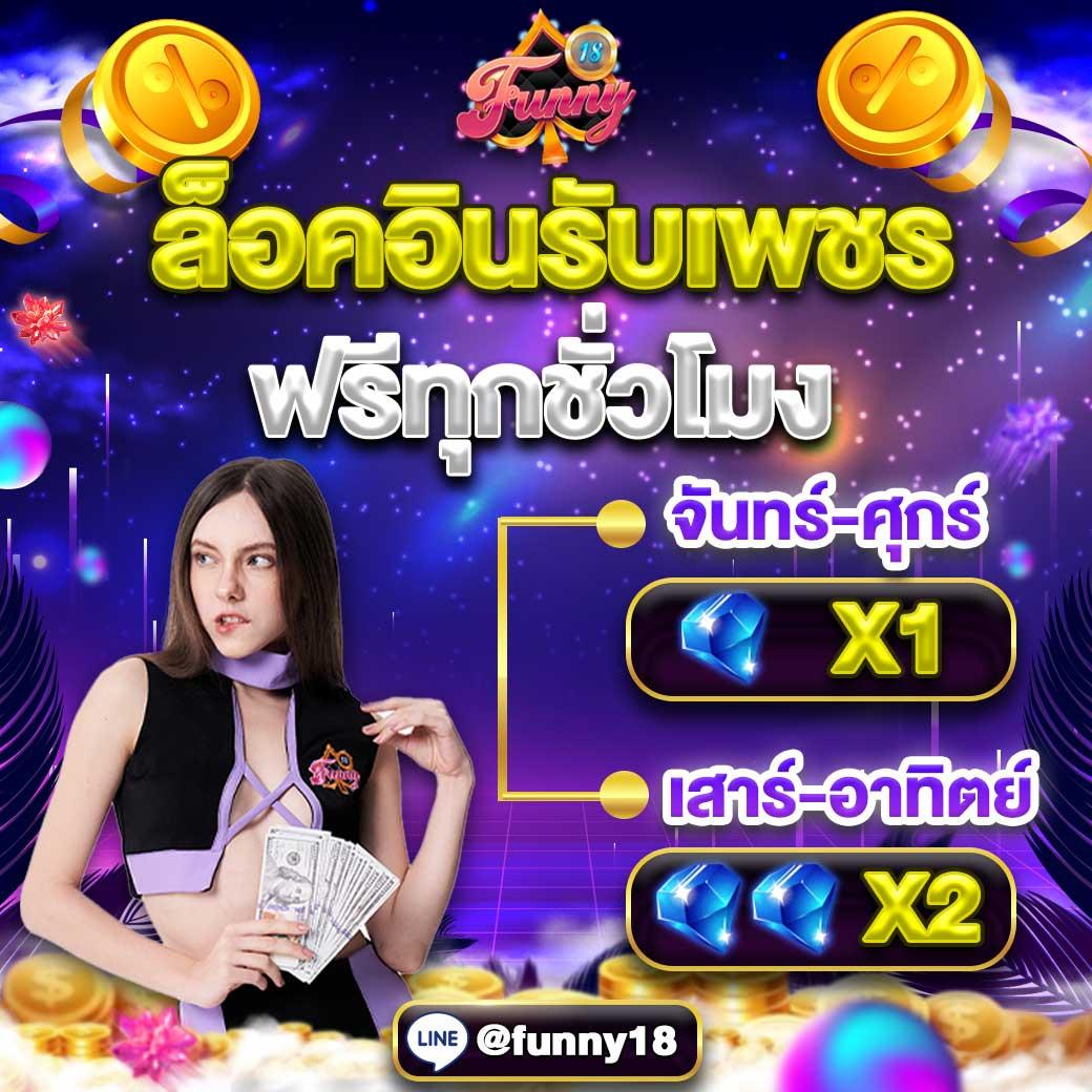เข้าสู่ระบบ Nagaway สล็อต เว็บตรง มั่นใจ บริการไวไม่มีโกง