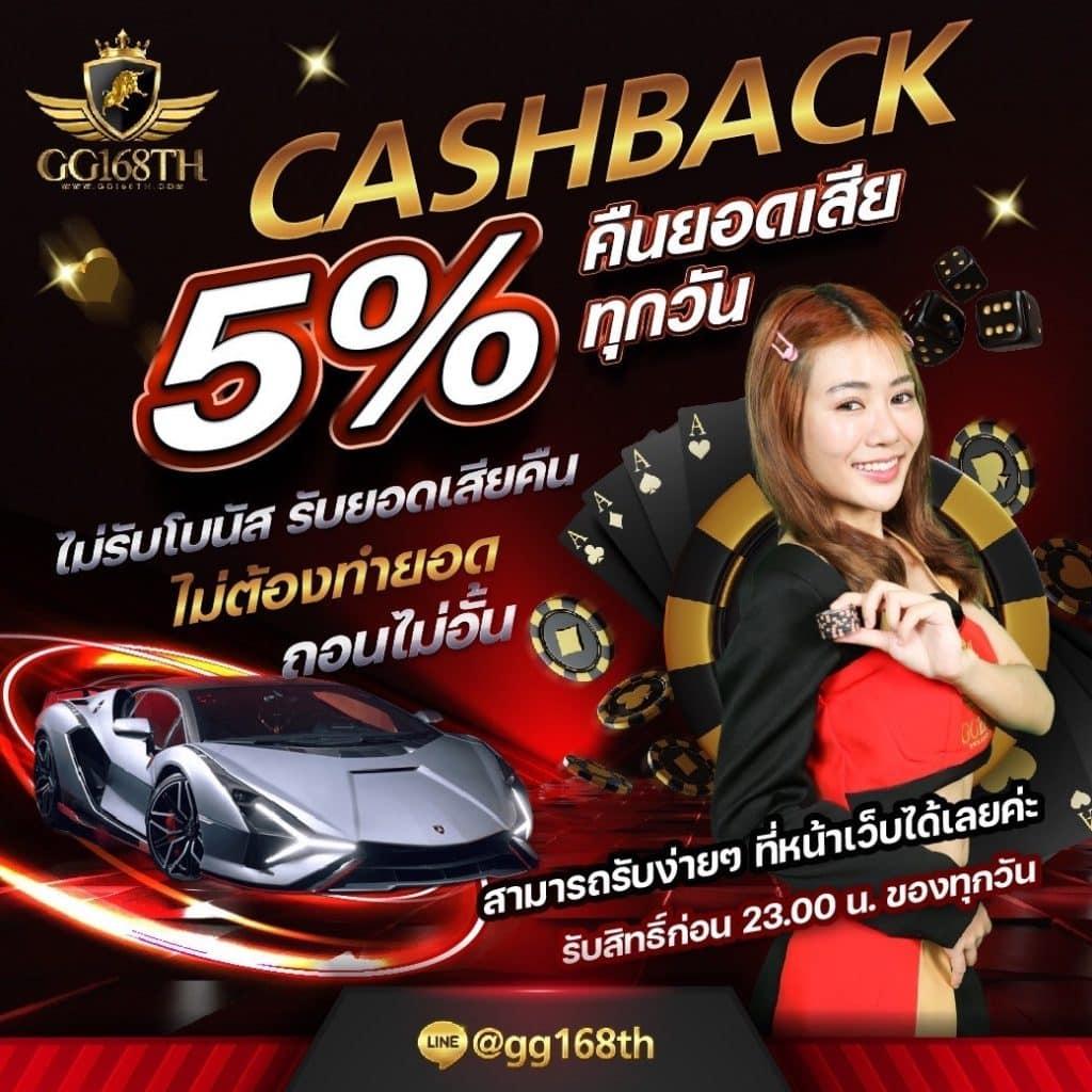 เข้าสู่ระบบ Naza789 คาสิโนออนไลน์สุดล้ำแห่งปี 2024