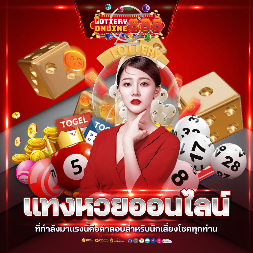 เข้าสู่ระบบ PG 888 คาสิโนออนไลน์อันดับ 1 | เล่นง่าย จ่ายจริง