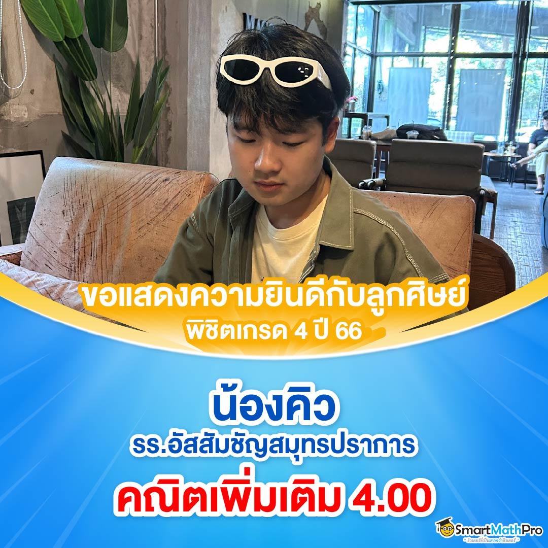 เข้าสู่ระบบ PK789 คาสิโนออนไลน์ยอดนิยม ปลอดภัย มั่นใจ 2024
