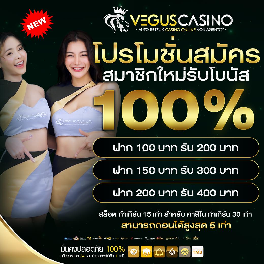 เข้าสู่ระบบ betflik68 คาสิโนออนไลน์ ยอดนิยมในไทย อัปเดตล่าสุด 2023
