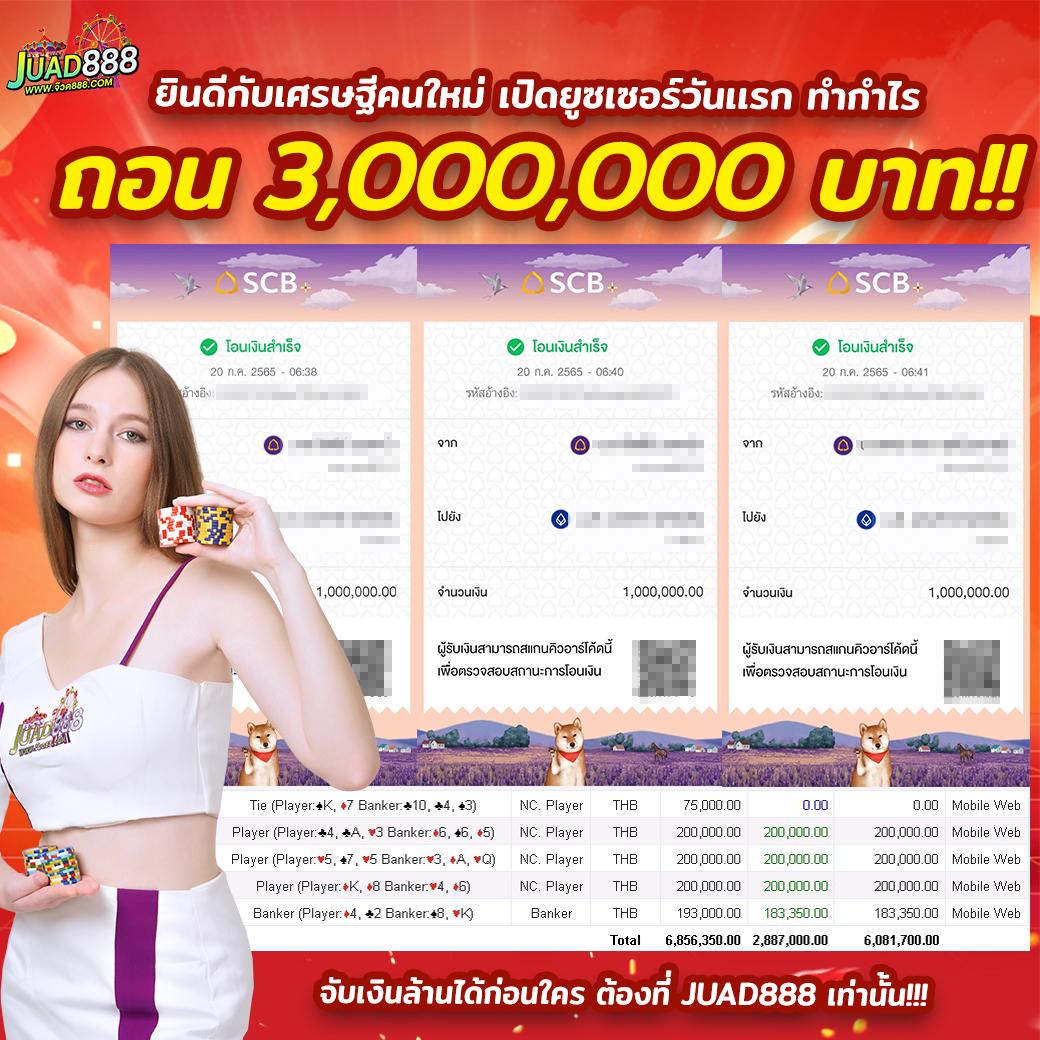 เข้าสู่ระบบ cat888 fun คาสิโนออนไลน์อันดับหนึ่งในไทย เล่นง่าย จ่ายไว