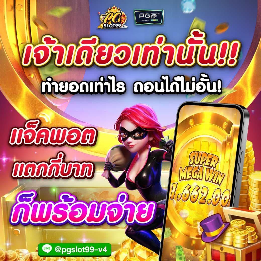 เข้าสู่ระบบ cat999 คาสิโนออนไลน์อันดับหนึ่ง ทดลองเล่นฟรี 2024