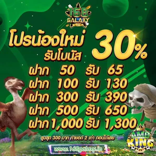 เข้าสู่ระบบ fafa7899 คาสิโนบนมือถือ ล่าสุด เล่นง่าย ปลอดภัย 50 อักษร