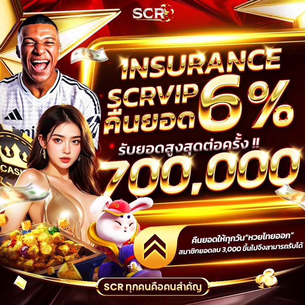 เข้าสู่ระบบ fast168 คาสิโนครบวงจร ยอดนิยมอันดับ 1 ในไทย