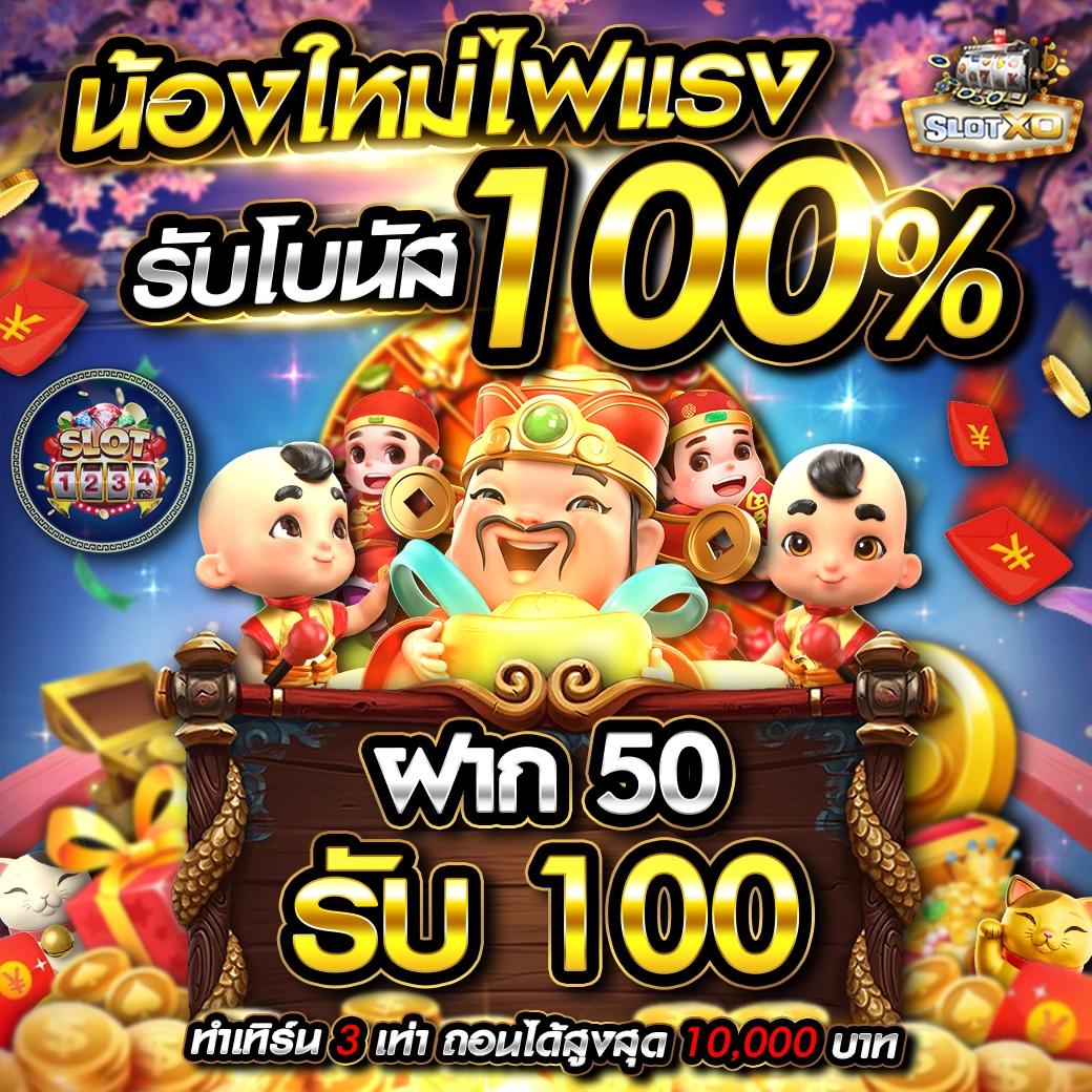 เข้าสู่ระบบ lottovip พร้อมโปรโมชันสุดฮิตและทันสมัยในไทย