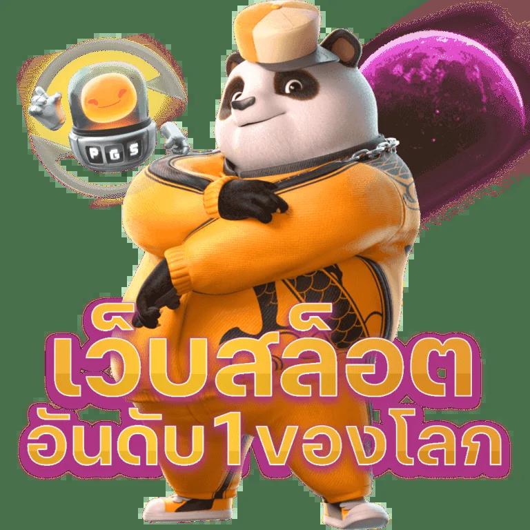 เข้าสู่ระบบ pggs member789 รับประสบการณ์สล็อตสุดมันส์ ยอดนิยมในไทย
