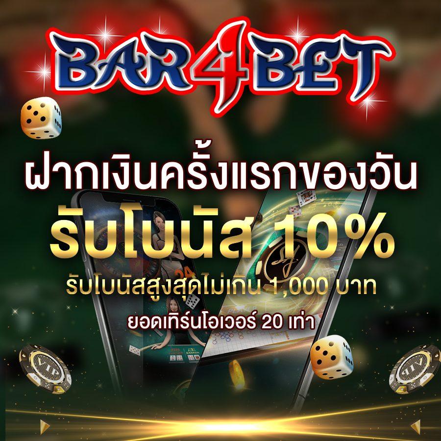 เข้าสู่ระบบ riches888 แพลตฟอร์มเกมเดิมพันยอดนิยมแห่งใหม่