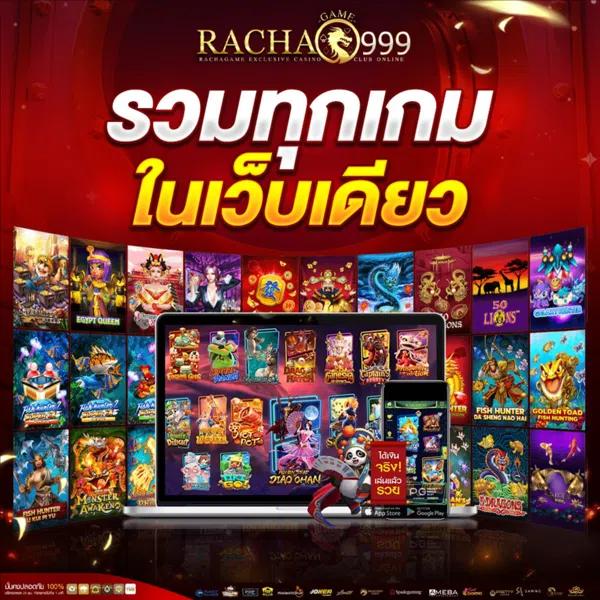 เข้าสู่ระบบ riches888pg ล่าสุด เล่นง่าย ทำกำไรดี168