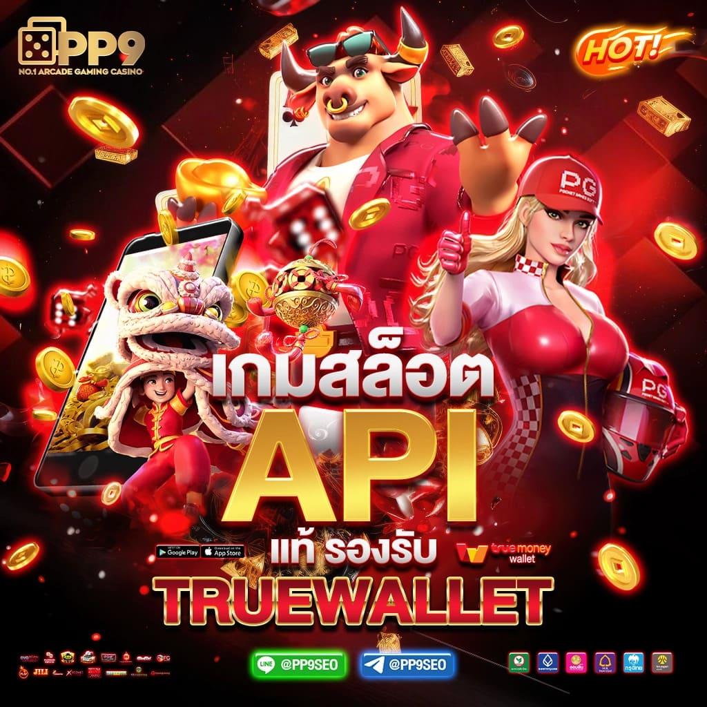 เข้าสู่ระบบ sabai999 คาสิโนออนไลน์ ฝากถอนเร็ว ปลอดภัย 2023