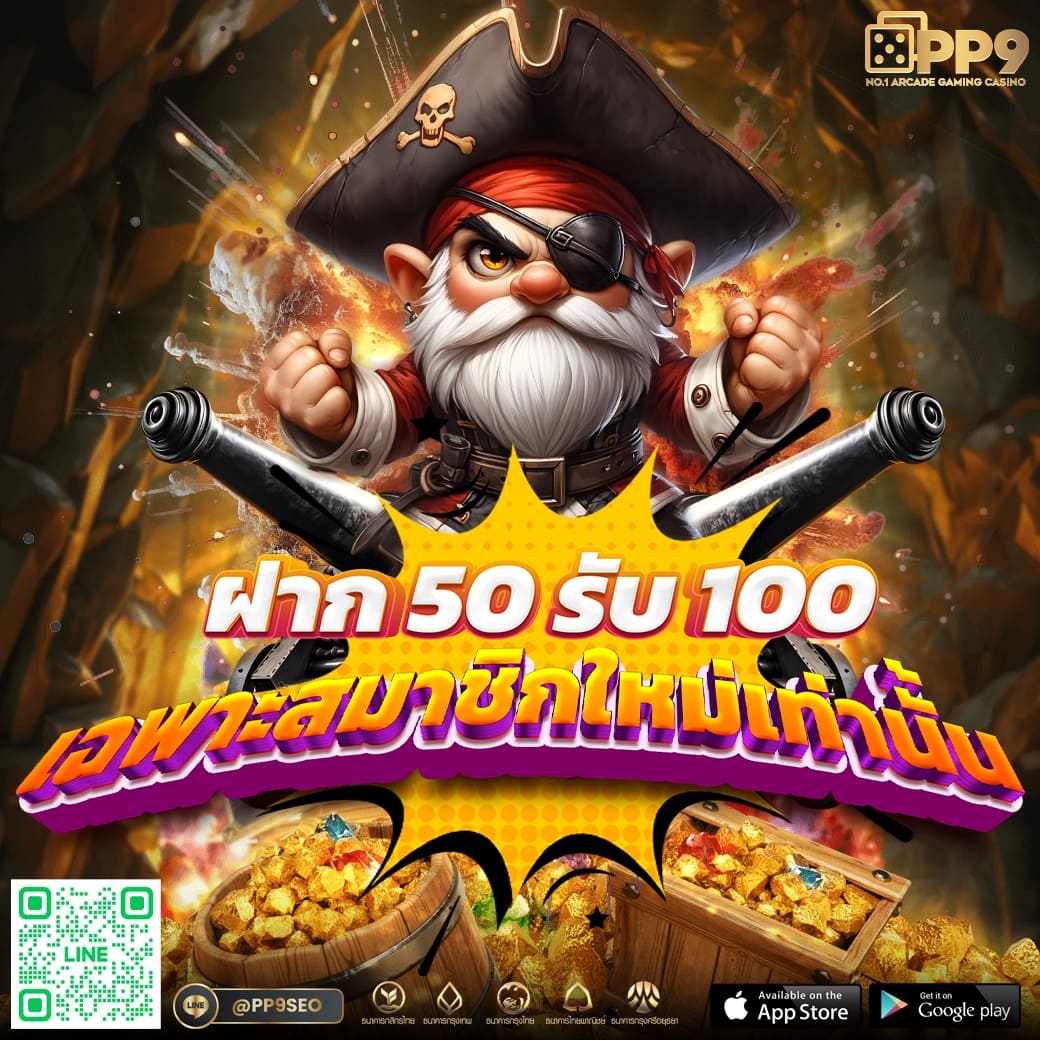 เข้าสู่ระบบ sagame350 คาสิโนออนไลน์อันดับหนึ่งในไทย ความสนุกไร้ขีดจำกัด
